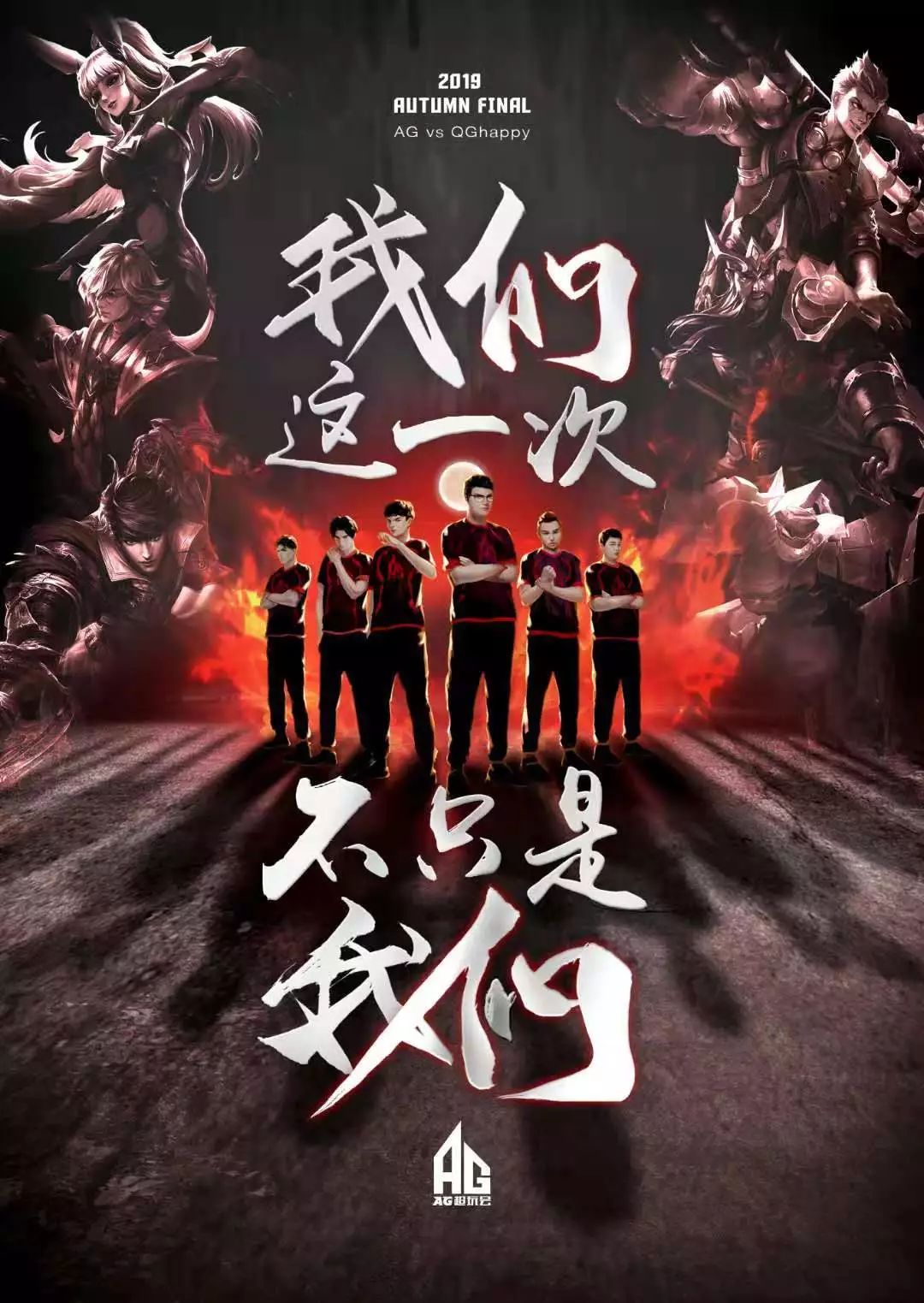 升級需求迫