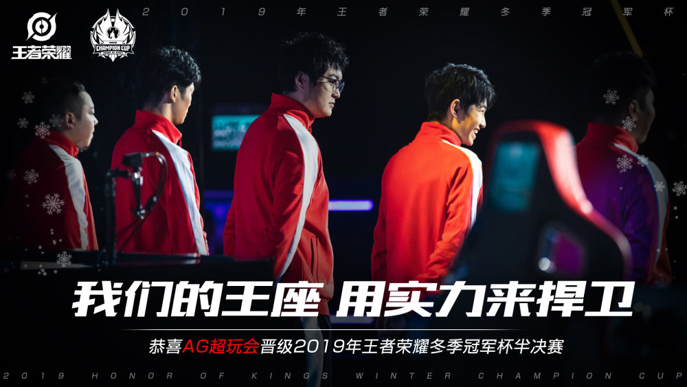 请欧洲顶级