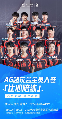 并不是竞技