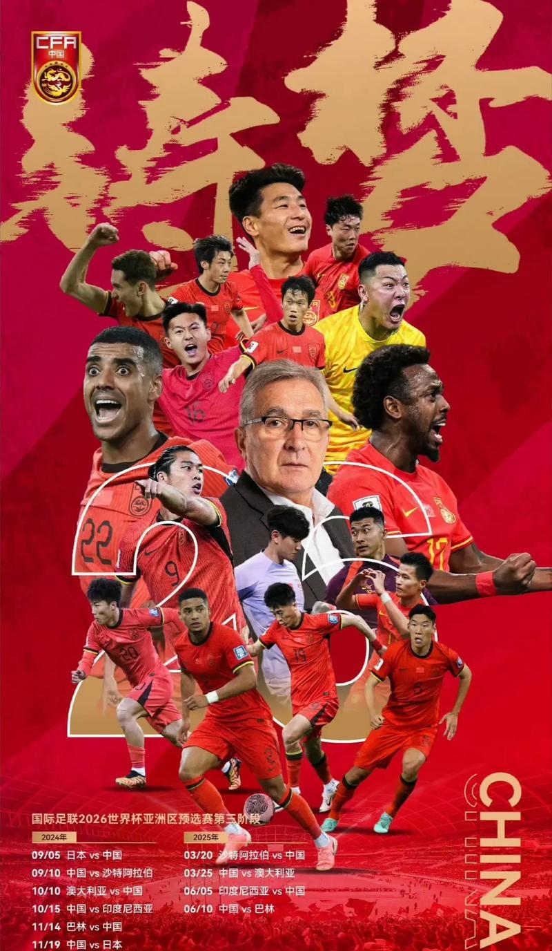 会与广大球