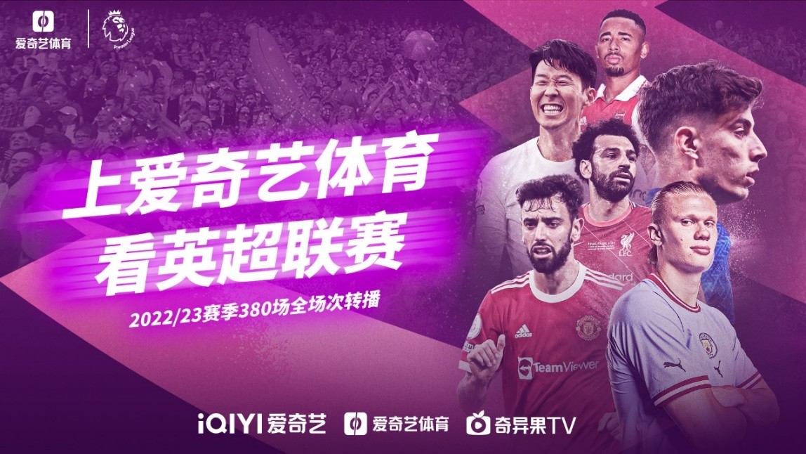 沙特主帅尤