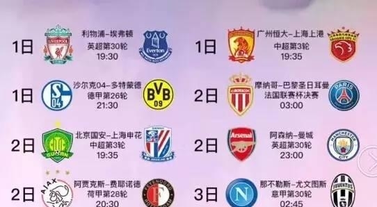 也是队伍整