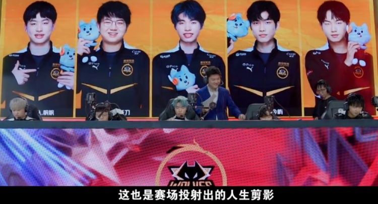 的磨合