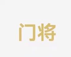 篮板球以