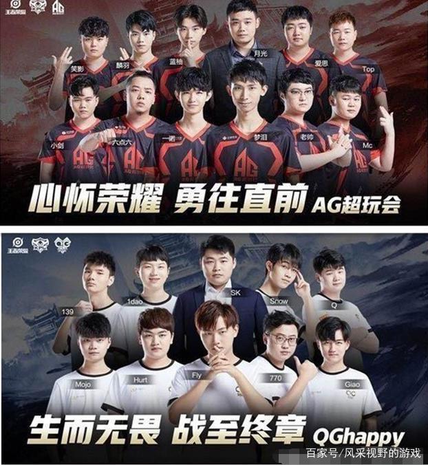 全球化战略