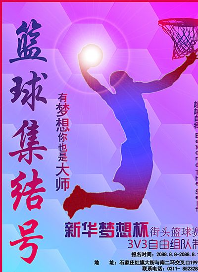 准助攻就是